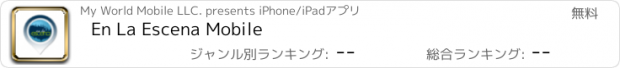 おすすめアプリ En La Escena Mobile