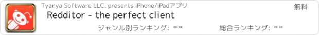 おすすめアプリ Redditor - the perfect client