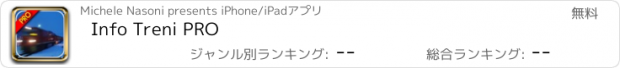 おすすめアプリ Info Treni PRO