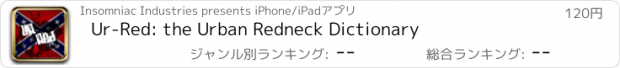 おすすめアプリ Ur-Red: the Urban Redneck Dictionary