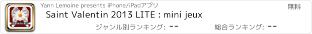 おすすめアプリ Saint Valentin 2013 LITE : mini jeux