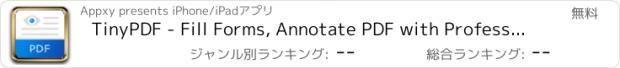 おすすめアプリ TinyPDF - Fill Forms, Annotate PDF with Professional Reader