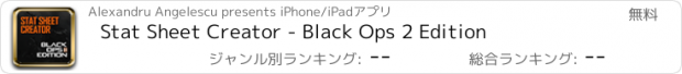 おすすめアプリ Stat Sheet Creator - Black Ops 2 Edition