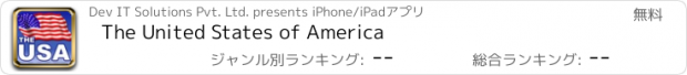 おすすめアプリ The United States of America