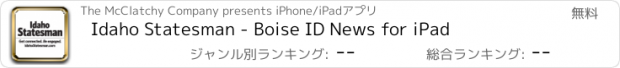 おすすめアプリ Idaho Statesman - Boise ID News for iPad