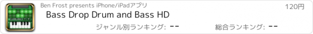 おすすめアプリ Bass Drop Drum and Bass HD