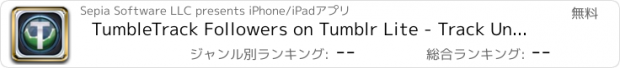 おすすめアプリ TumbleTrack Followers on Tumblr Lite - Track UnFollowers and View Quotes or Pictures