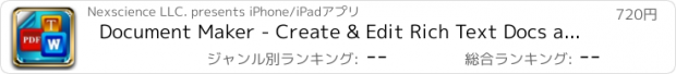 おすすめアプリ Document Maker - Create & Edit Rich Text Docs and Generate PDF