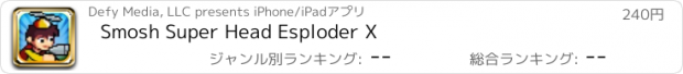 おすすめアプリ Smosh Super Head Esploder X