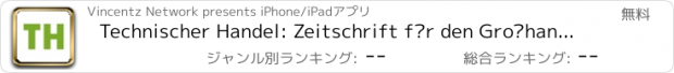 おすすめアプリ Technischer Handel: Zeitschrift für den Großhandel mit Industrie – Bedarfsartikeln