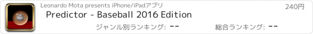 おすすめアプリ Predictor - Baseball 2016 Edition