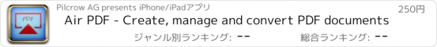 おすすめアプリ Air PDF - Create, manage and convert PDF documents