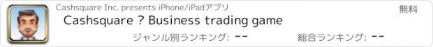 おすすめアプリ Cashsquare — Business trading game