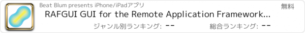 おすすめアプリ RAFGUI GUI for the Remote Application Framework (RAF)