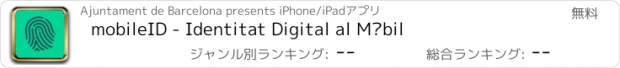 おすすめアプリ mobileID - Identitat Digital al Mòbil