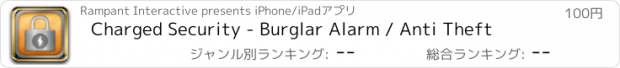 おすすめアプリ Charged Security - Burglar Alarm / Anti Theft