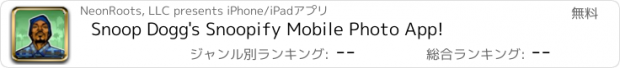 おすすめアプリ Snoop Dogg's Snoopify Mobile Photo App!