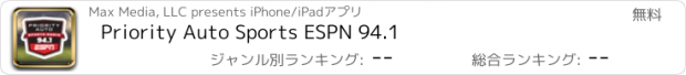 おすすめアプリ Priority Auto Sports ESPN 94.1