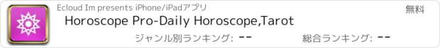 おすすめアプリ Horoscope Pro-Daily Horoscope,Tarot