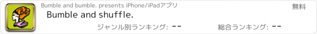 おすすめアプリ Bumble and shuffle.