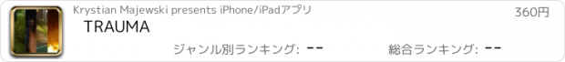 おすすめアプリ TRAUMA