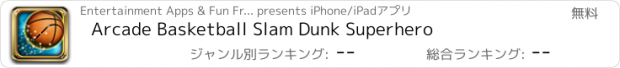 おすすめアプリ Arcade Basketball Slam Dunk Superhero