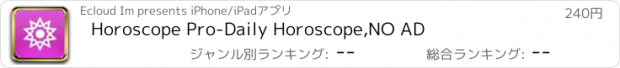 おすすめアプリ Horoscope Pro-Daily Horoscope,NO AD