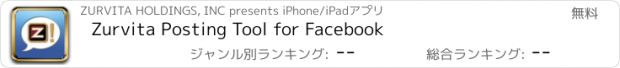 おすすめアプリ Zurvita Posting Tool for Facebook