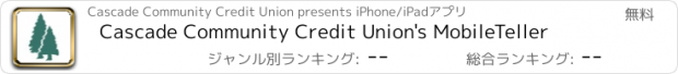 おすすめアプリ Cascade Community Credit Union's MobileTeller