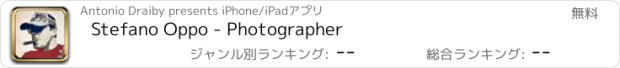 おすすめアプリ Stefano Oppo - Photographer