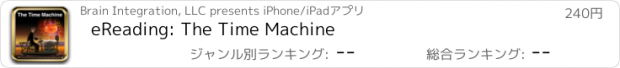 おすすめアプリ eReading: The Time Machine