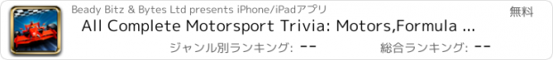 おすすめアプリ All Complete Motorsport Trivia: Motors,Formula 1, NASCAR,Indycar,WRC,GTi and More!