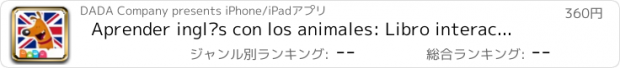 おすすめアプリ Aprender inglés con los animales: Libro interactivo para practicar vocabulario