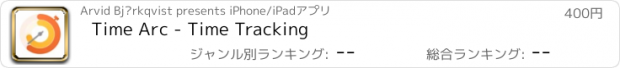 おすすめアプリ Time Arc - Time Tracking