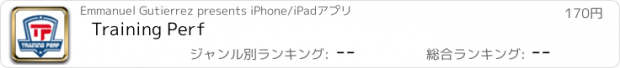 おすすめアプリ Training Perf