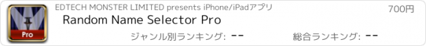 おすすめアプリ Random Name Selector Pro