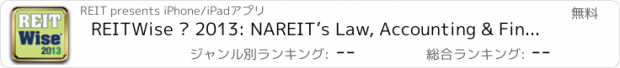 おすすめアプリ REITWise ® 2013: NAREIT’s Law, Accounting & Finance Conference ®