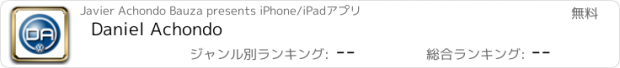 おすすめアプリ Daniel Achondo