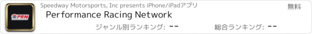 おすすめアプリ Performance Racing Network