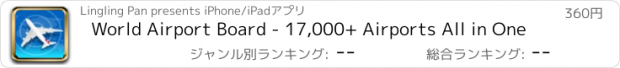 おすすめアプリ World Airport Board - 17,000+ Airports All in One