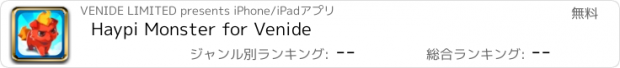 おすすめアプリ Haypi Monster for Venide