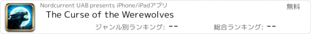 おすすめアプリ The Curse of the Werewolves