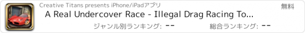 おすすめアプリ A Real Undercover Race - Illegal Drag Racing Top Speed Super Car Free