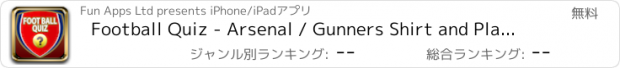 おすすめアプリ Football Quiz - Arsenal / Gunners Shirt and Player Game