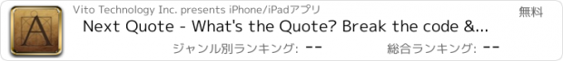 おすすめアプリ Next Quote - What's the Quote? Break the code & solve cryptogram to acquire the wisdom!