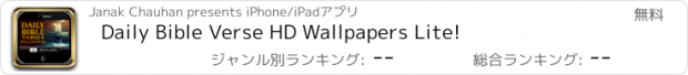 おすすめアプリ Daily Bible Verse HD Wallpapers Lite!