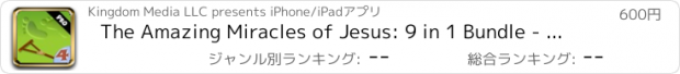 おすすめアプリ The Amazing Miracles of Jesus: 9 in 1 Bundle - Learn about God with Children’s Bible Stories, Games, Songs, and Narration by Joni of Joni and Friends!