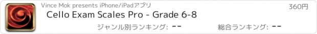 おすすめアプリ Cello Exam Scales Pro - Grade 6-8