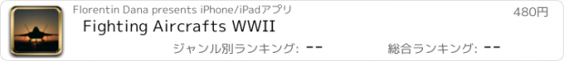 おすすめアプリ Fighting Aircrafts WWII