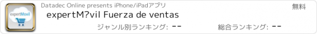 おすすめアプリ expertMóvil Fuerza de ventas